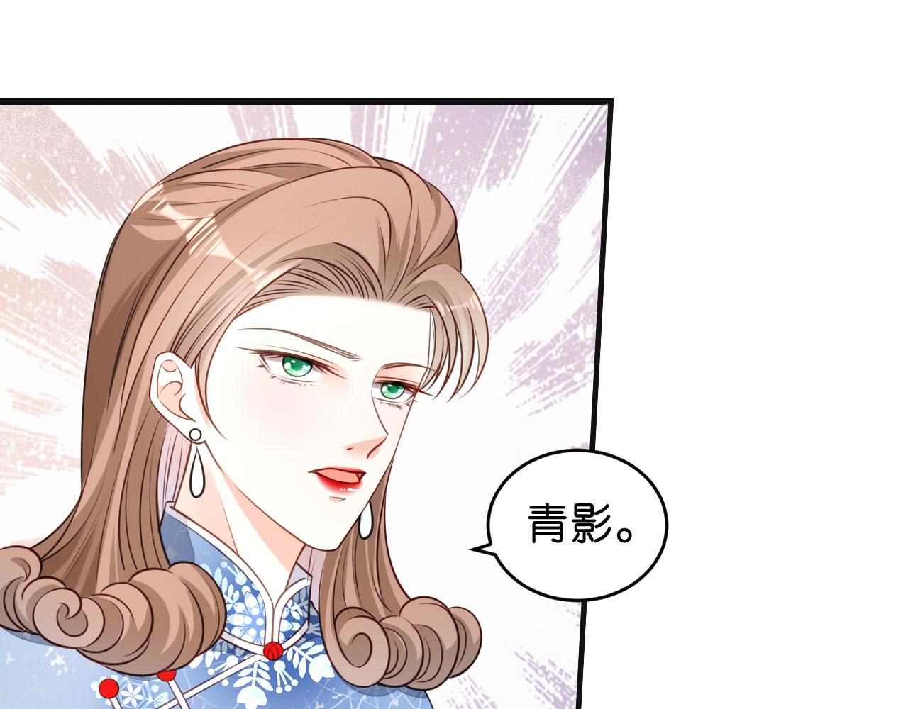 第43话 师傅的恳求22