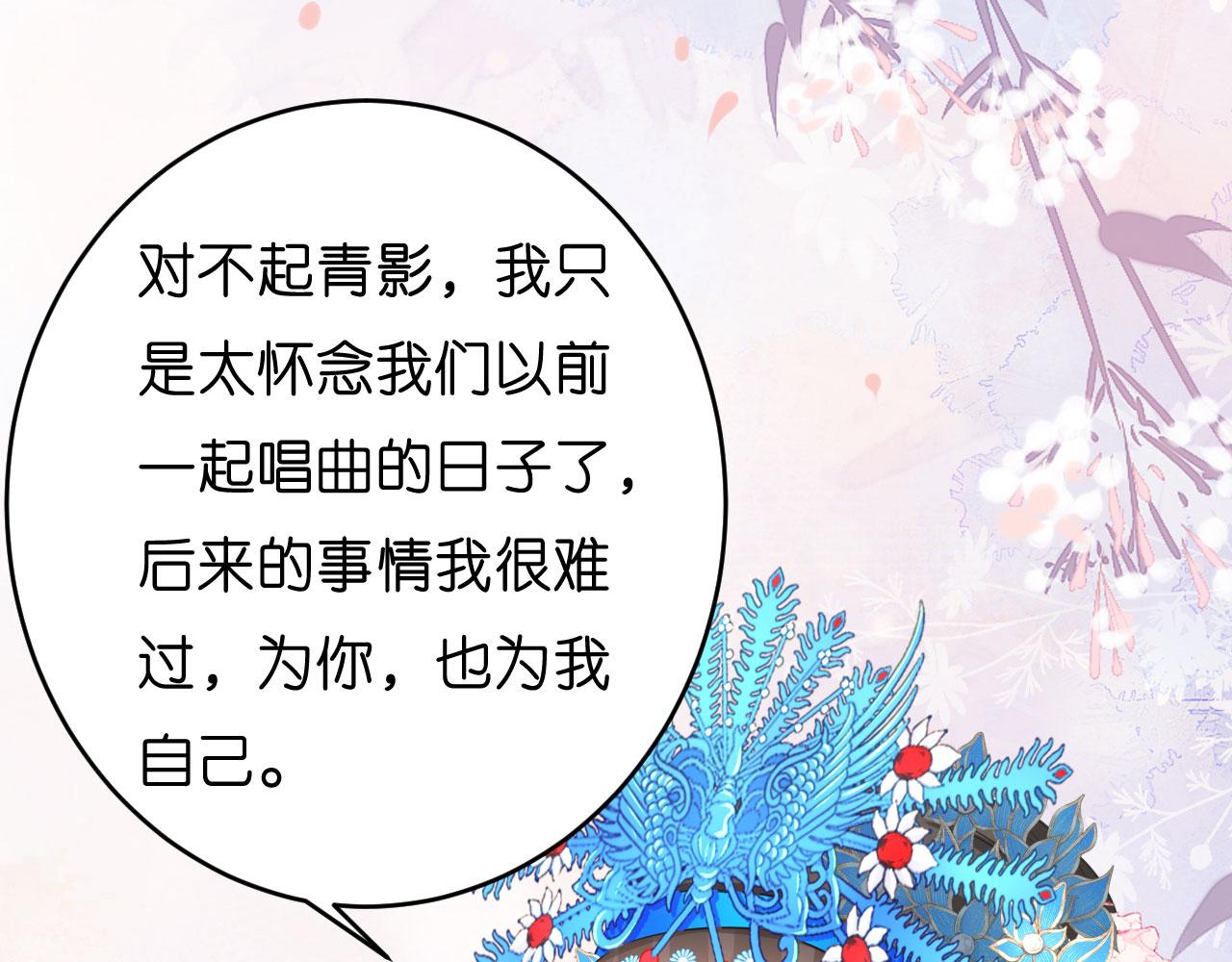 第43话 师傅的恳求13