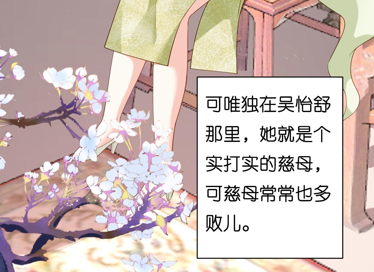 第36话 慈母多败儿55