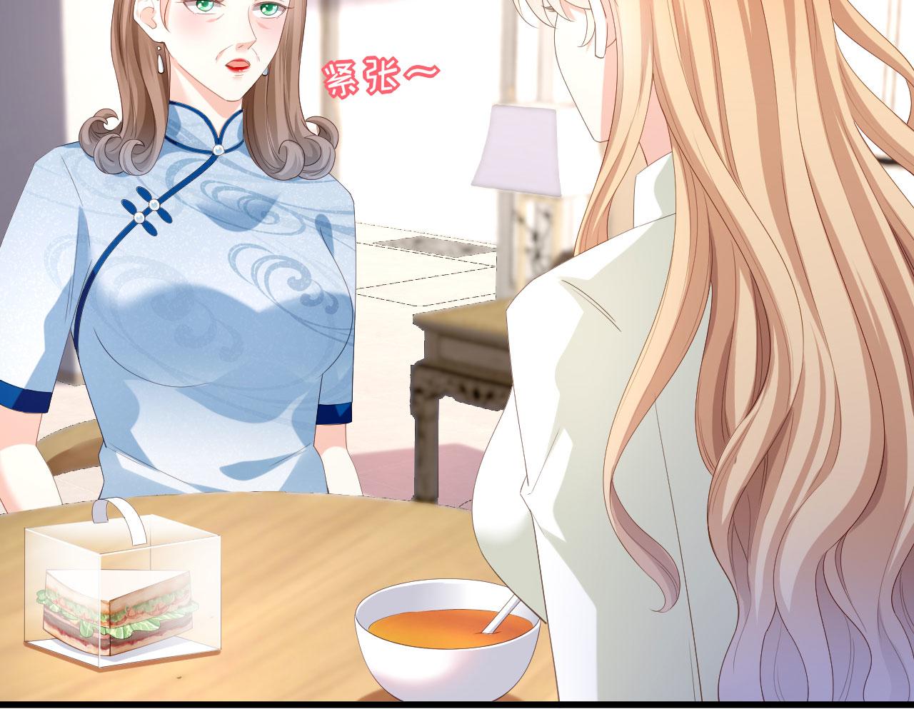 第37话 陆少爷上门16