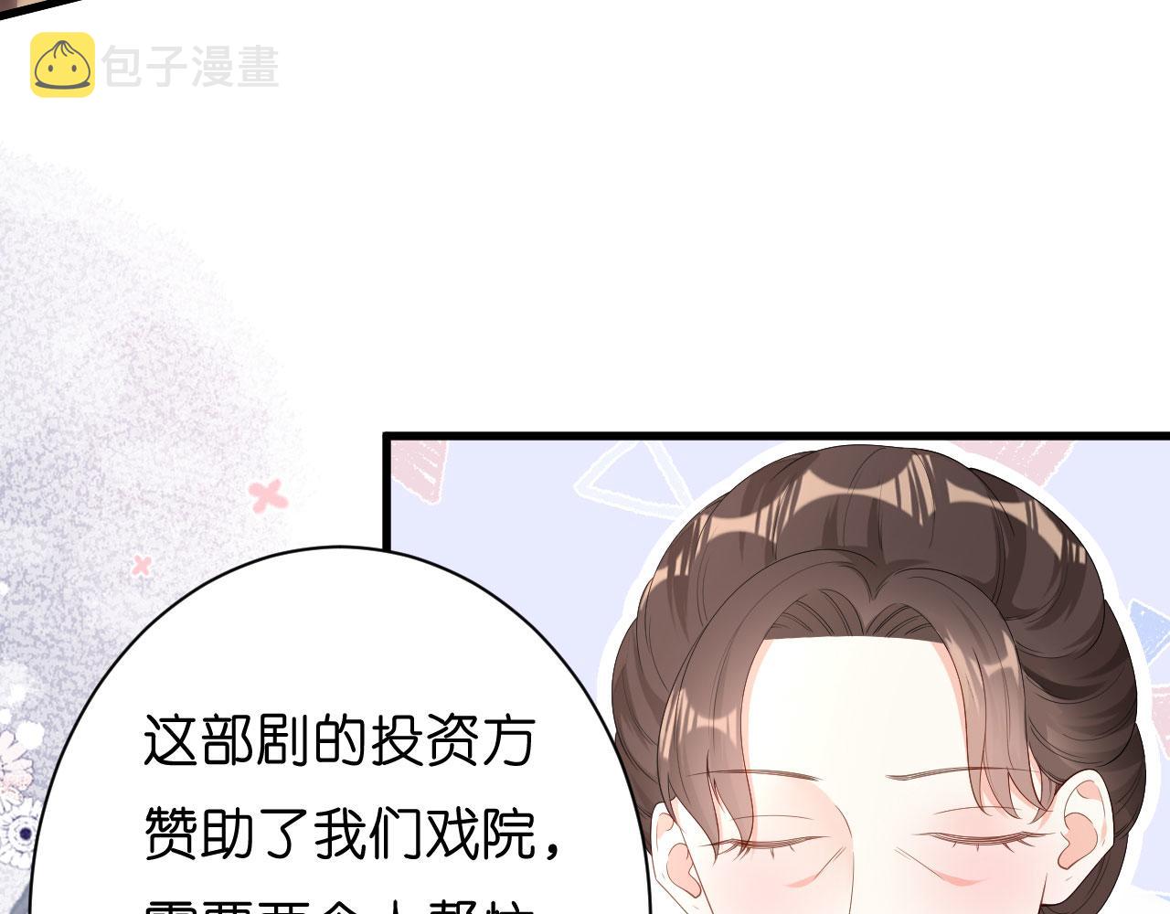 第18话 陈年旧事113