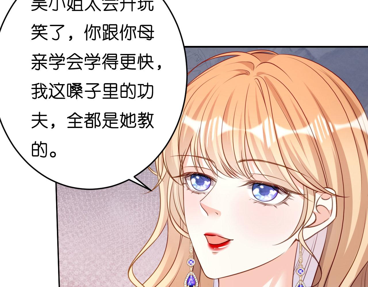 第45话 心灰意冷12