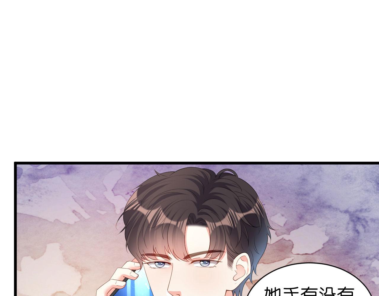 第20话 孤独的江小姐5