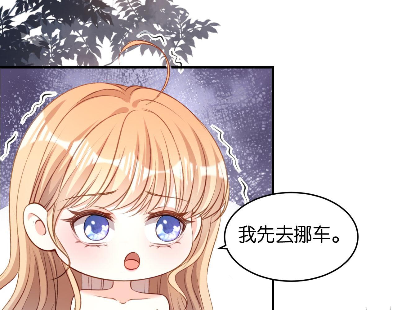 第62话 霸道一拳55