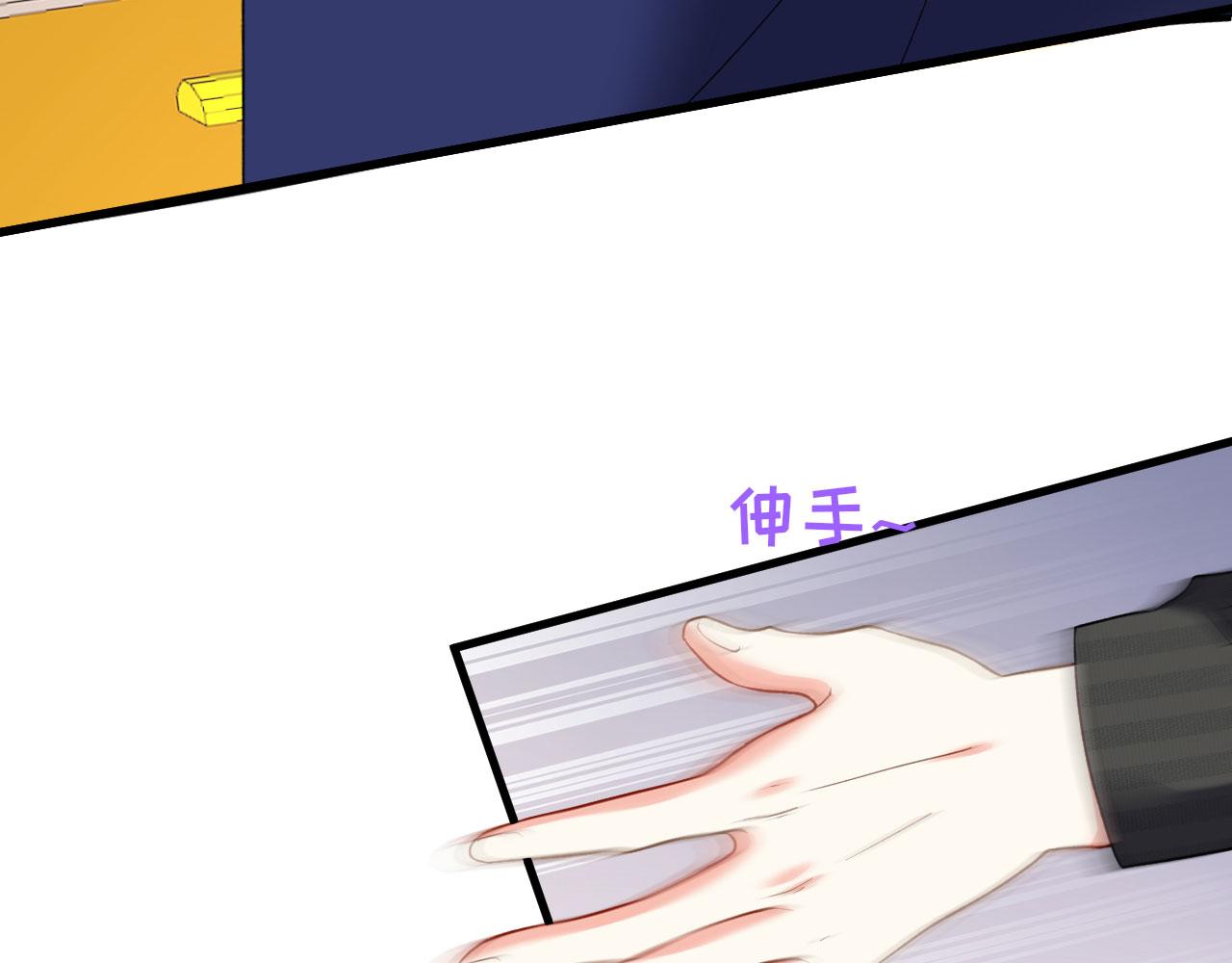 第51话 爱的惩罚26