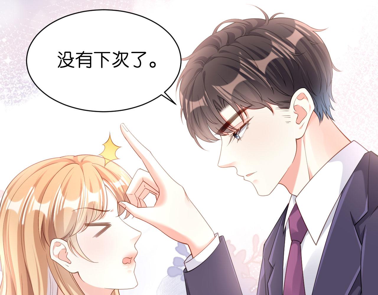 第7话 差点穿帮99