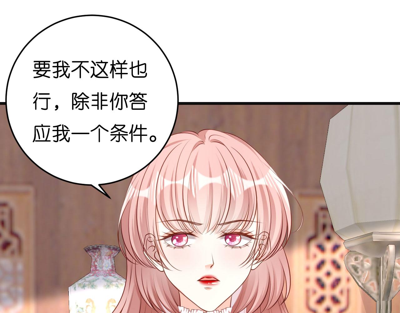 第44话 慈母多败儿44