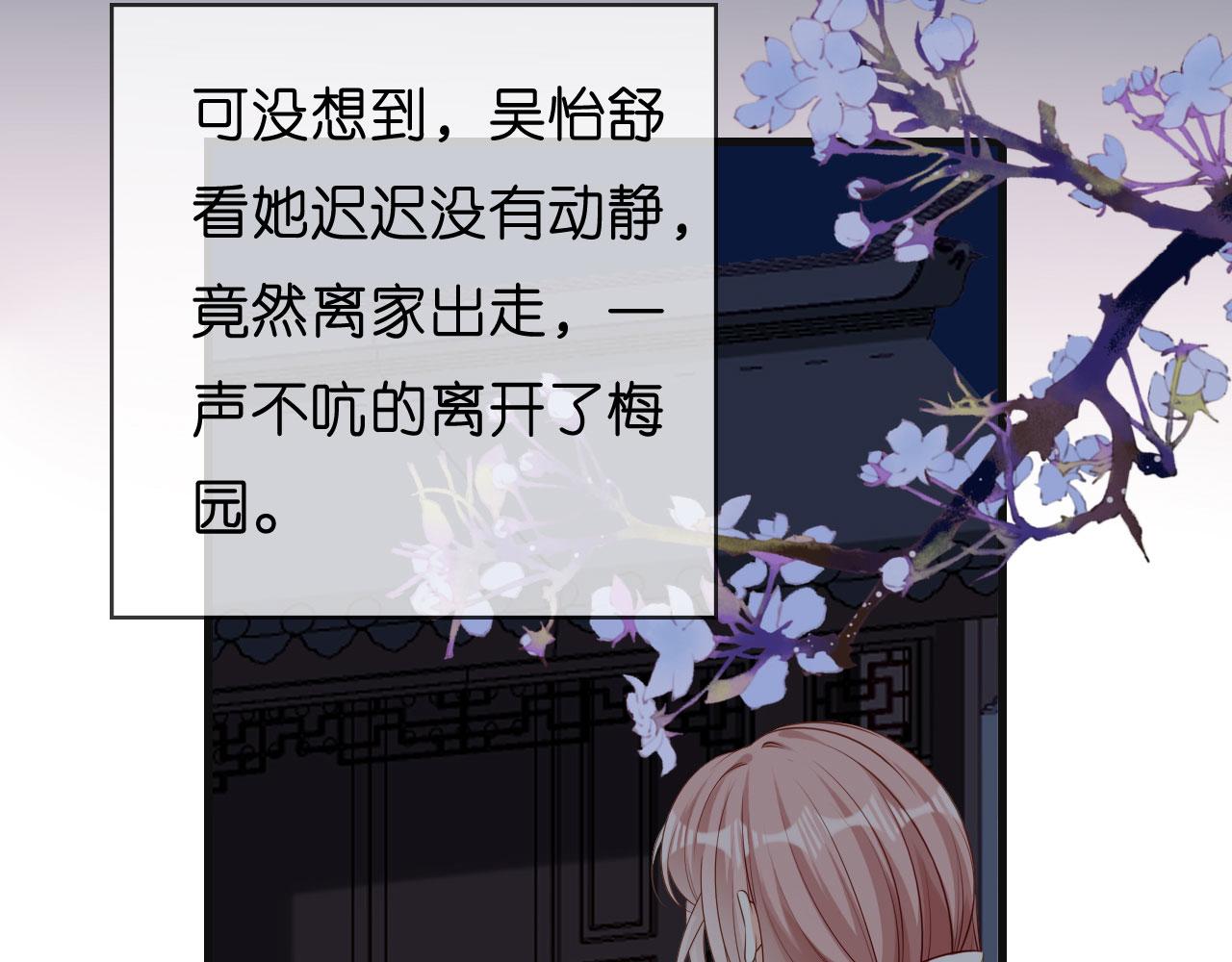 第44话 慈母多败儿72