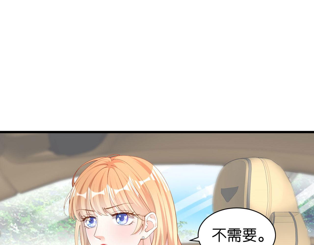 第17话 怡舒归来13