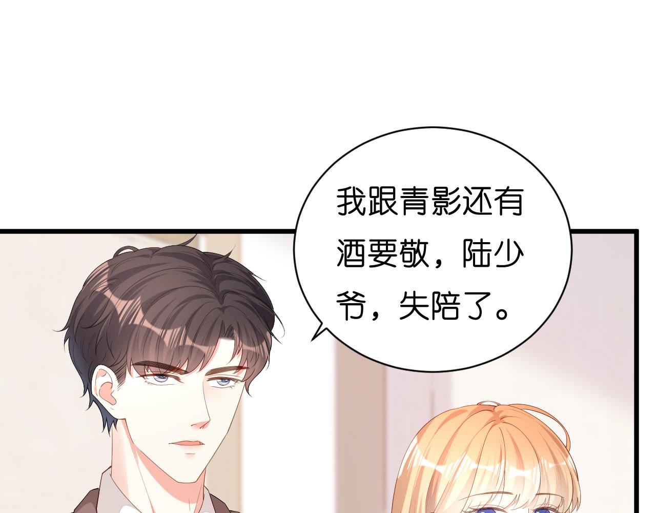 第31话 谁是受害者26