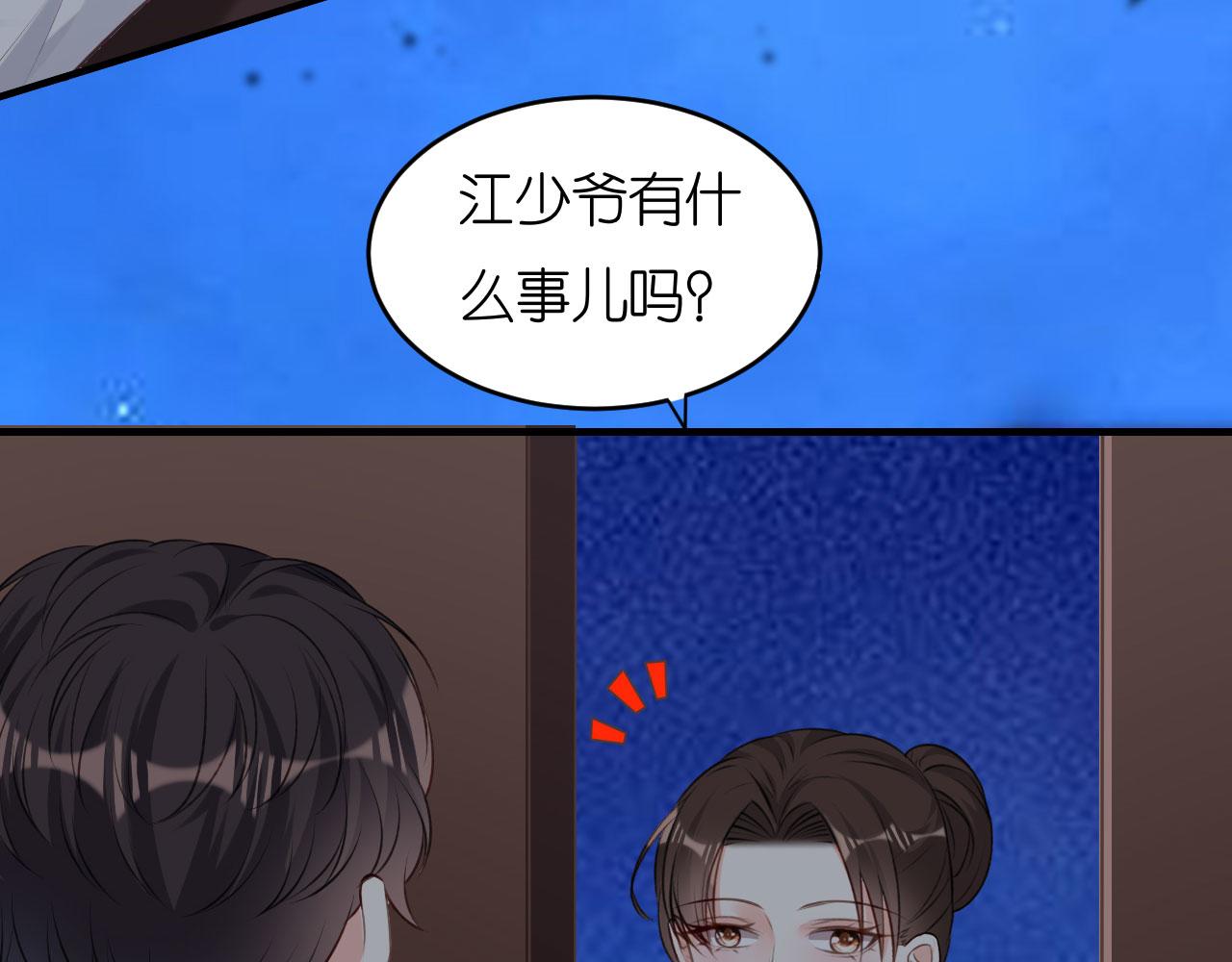 第61话 有惊无险56