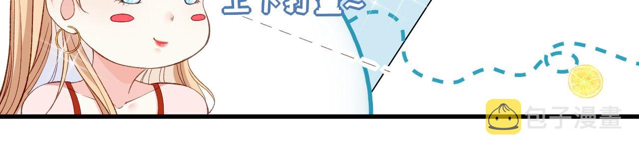 第2话 互生情愫5