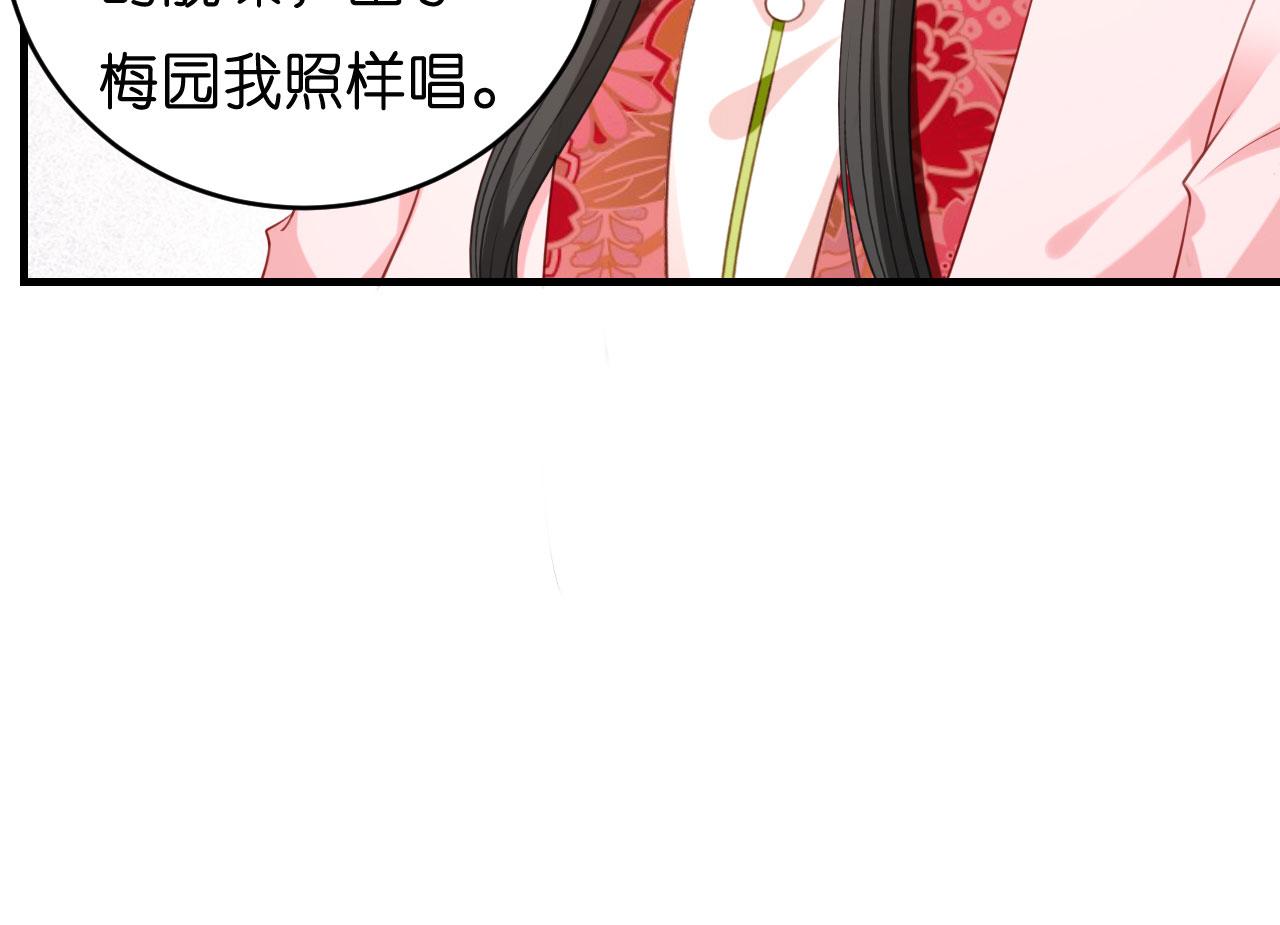 第58话 离开梅园15