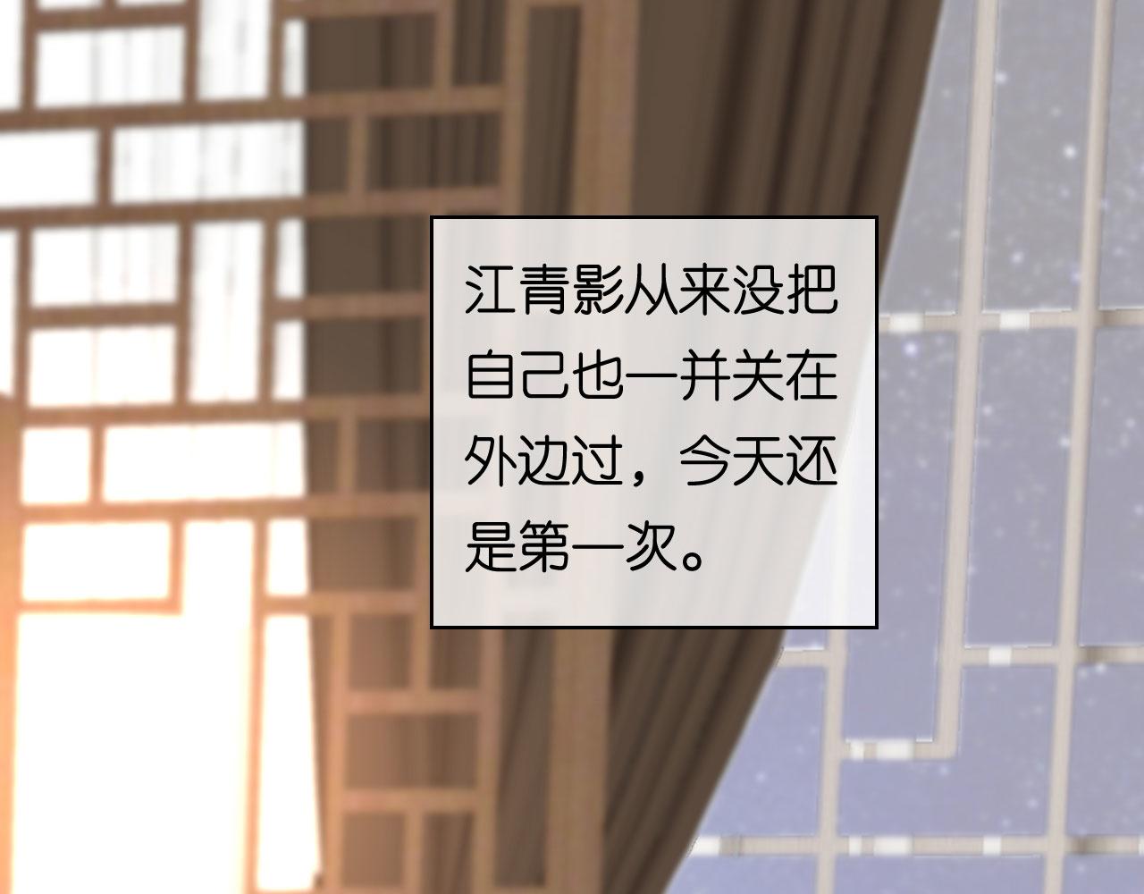 第59话 发脾气21