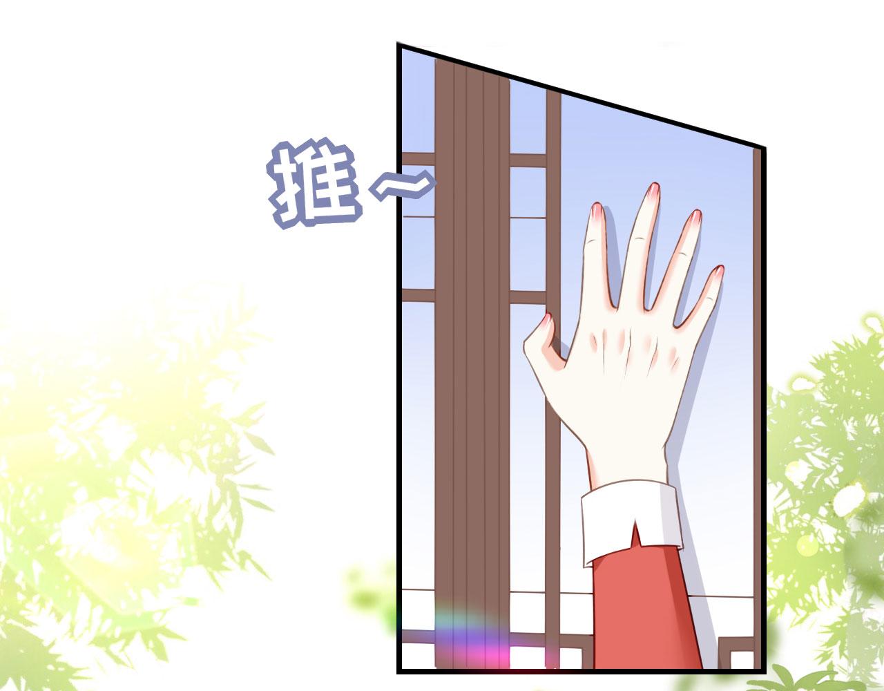 第55话 怒怼戏精87