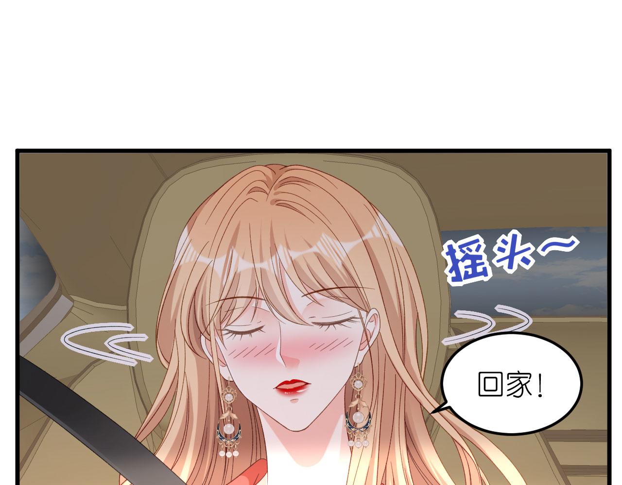 第58话 离开梅园91