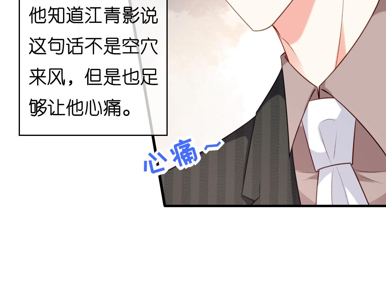 第49话 我也得去22