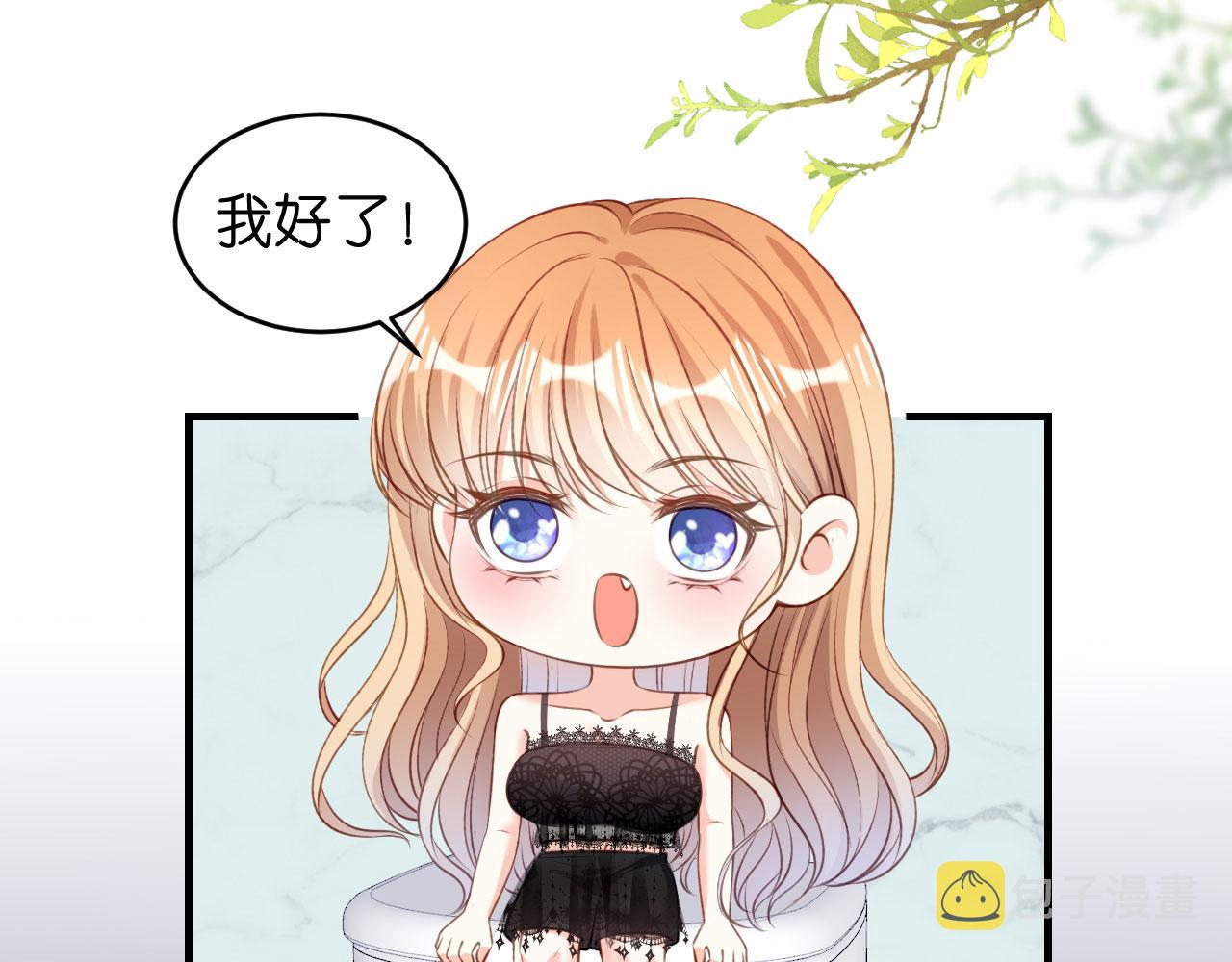 第54话 准备出山11
