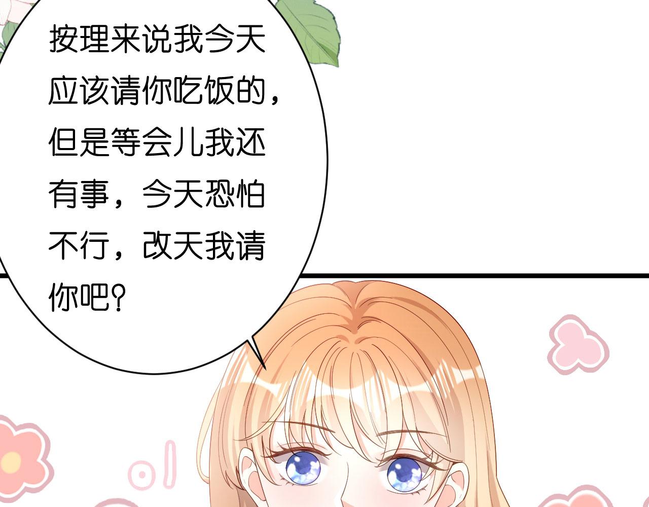 第38话 无话可说12