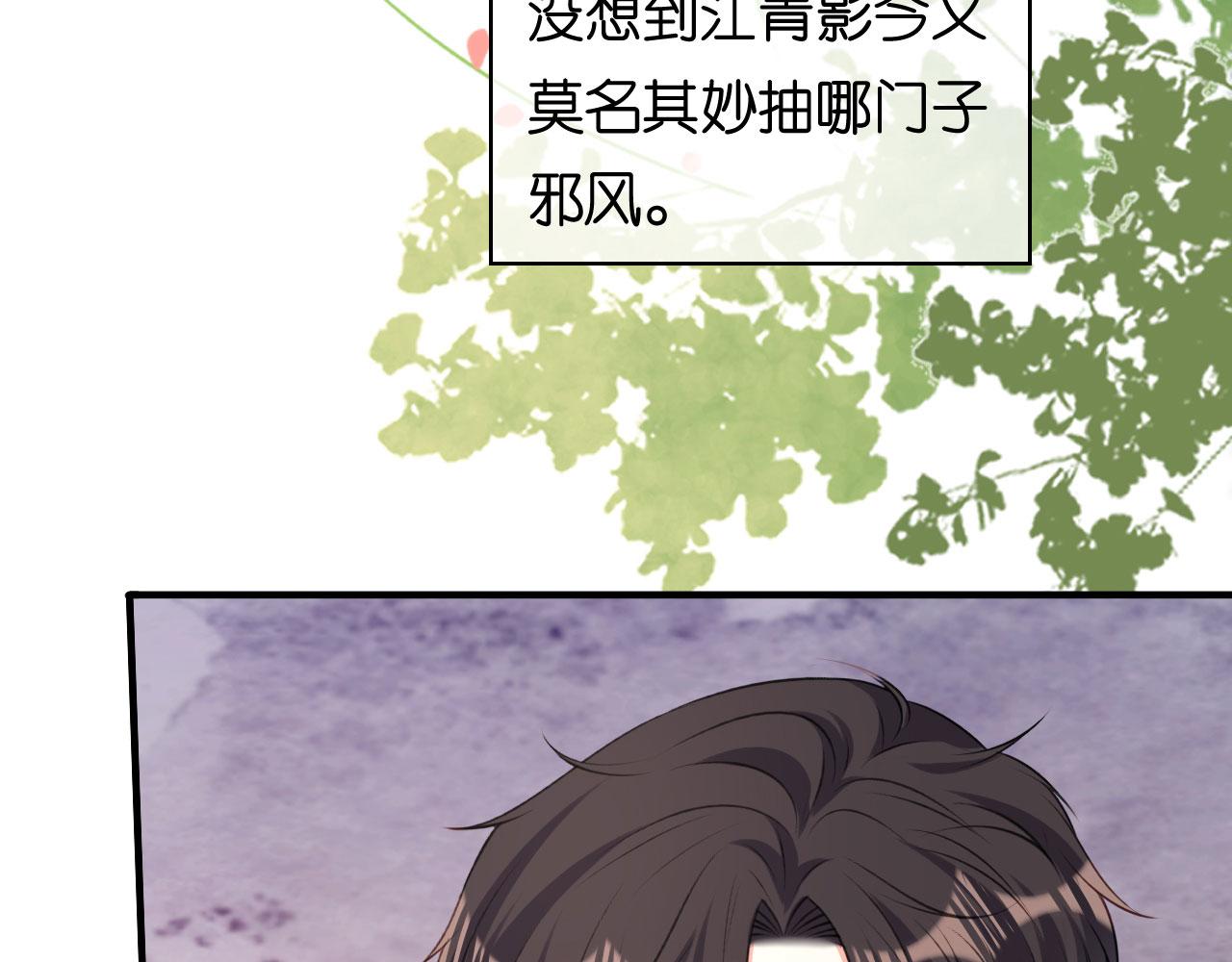 第59话 发脾气7