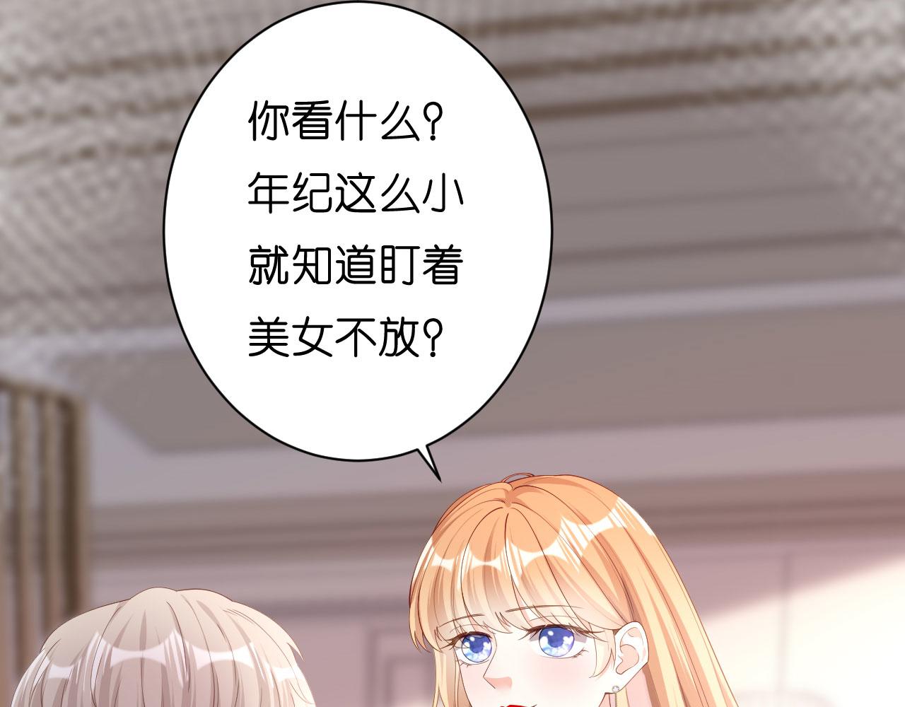 第18话 陈年旧事67
