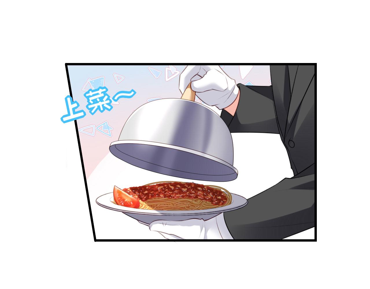 第50话 宣示主权44