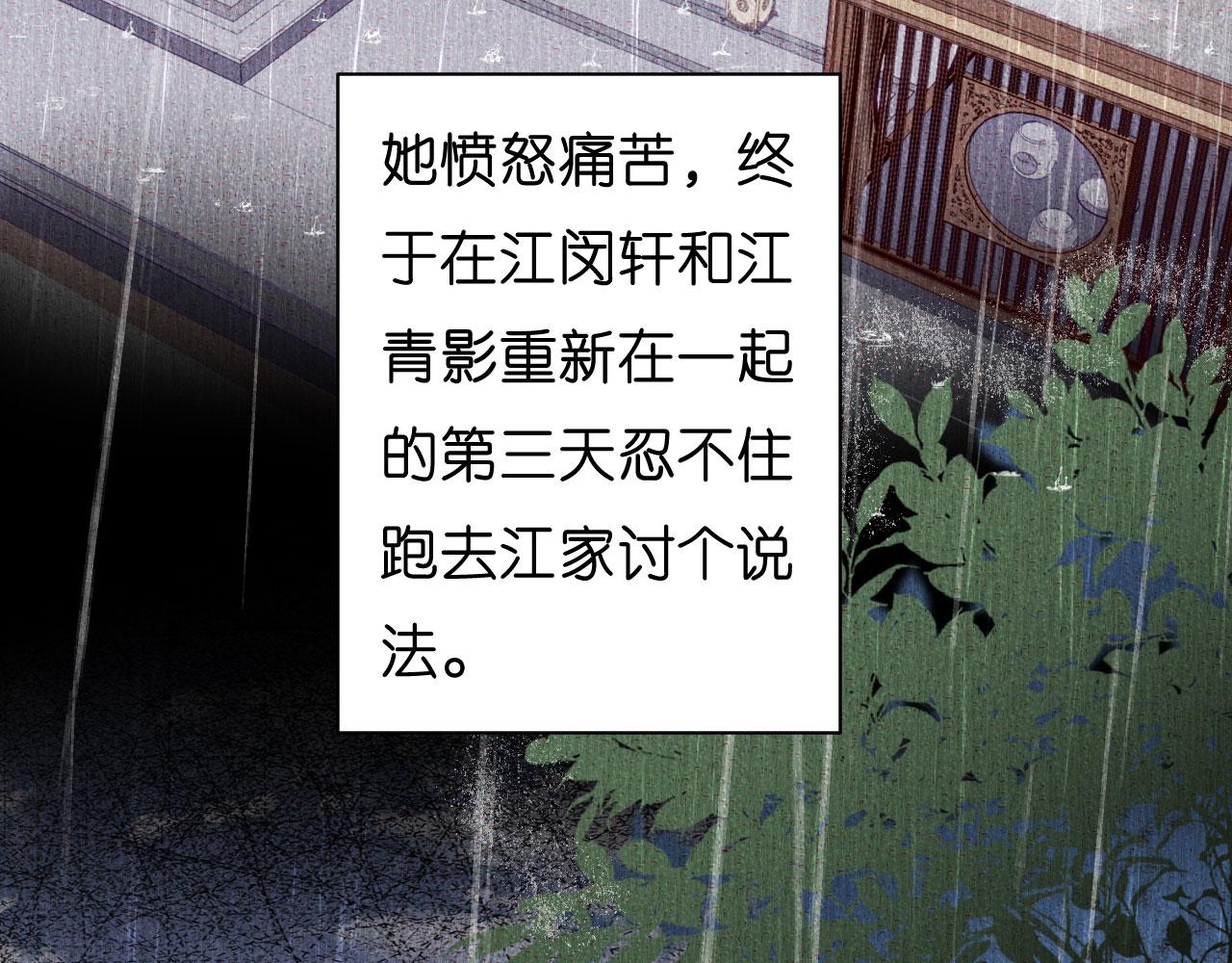 第23话 陆家千金14