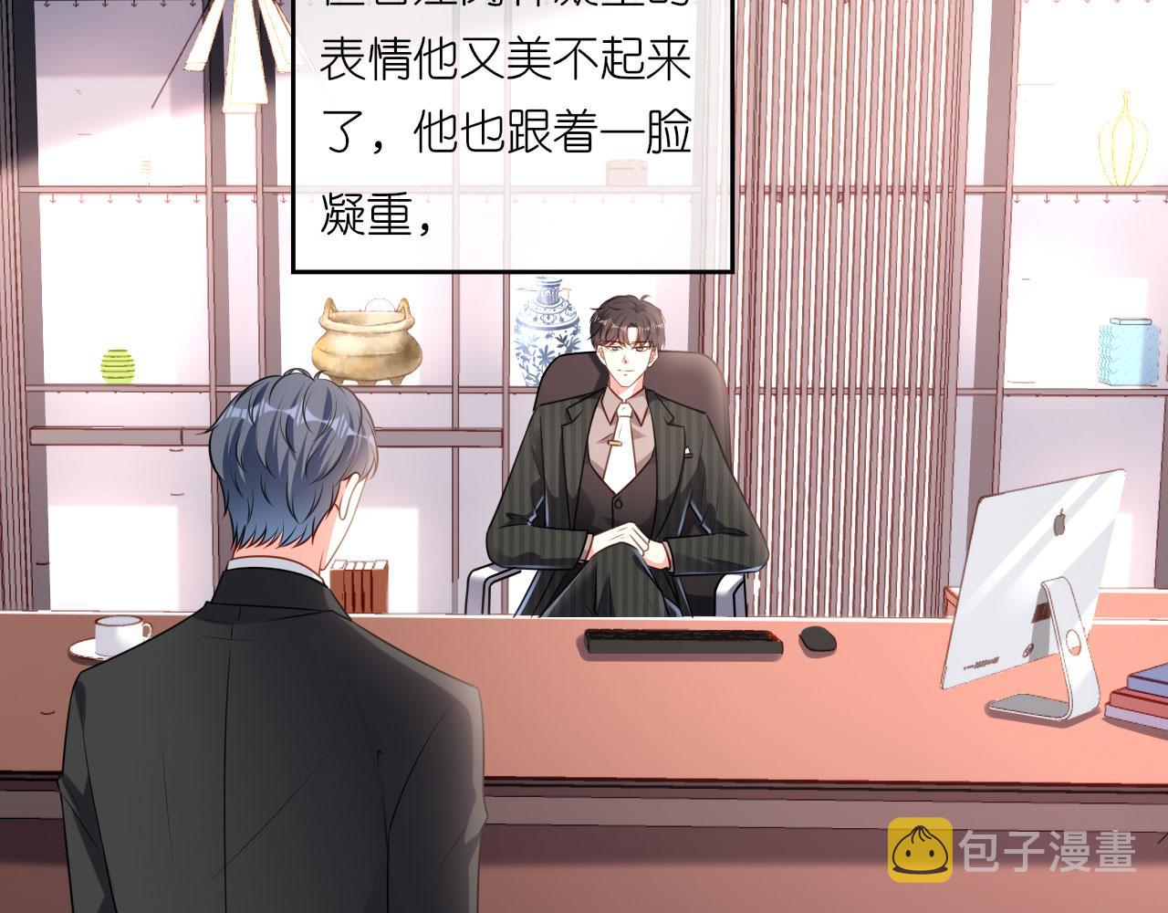 第46话 得寸进尺50
