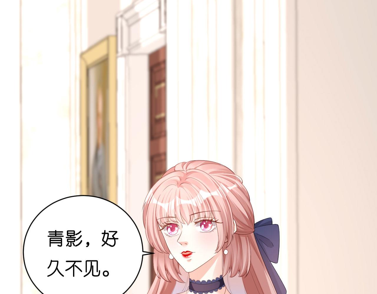 第31话 谁是受害者75