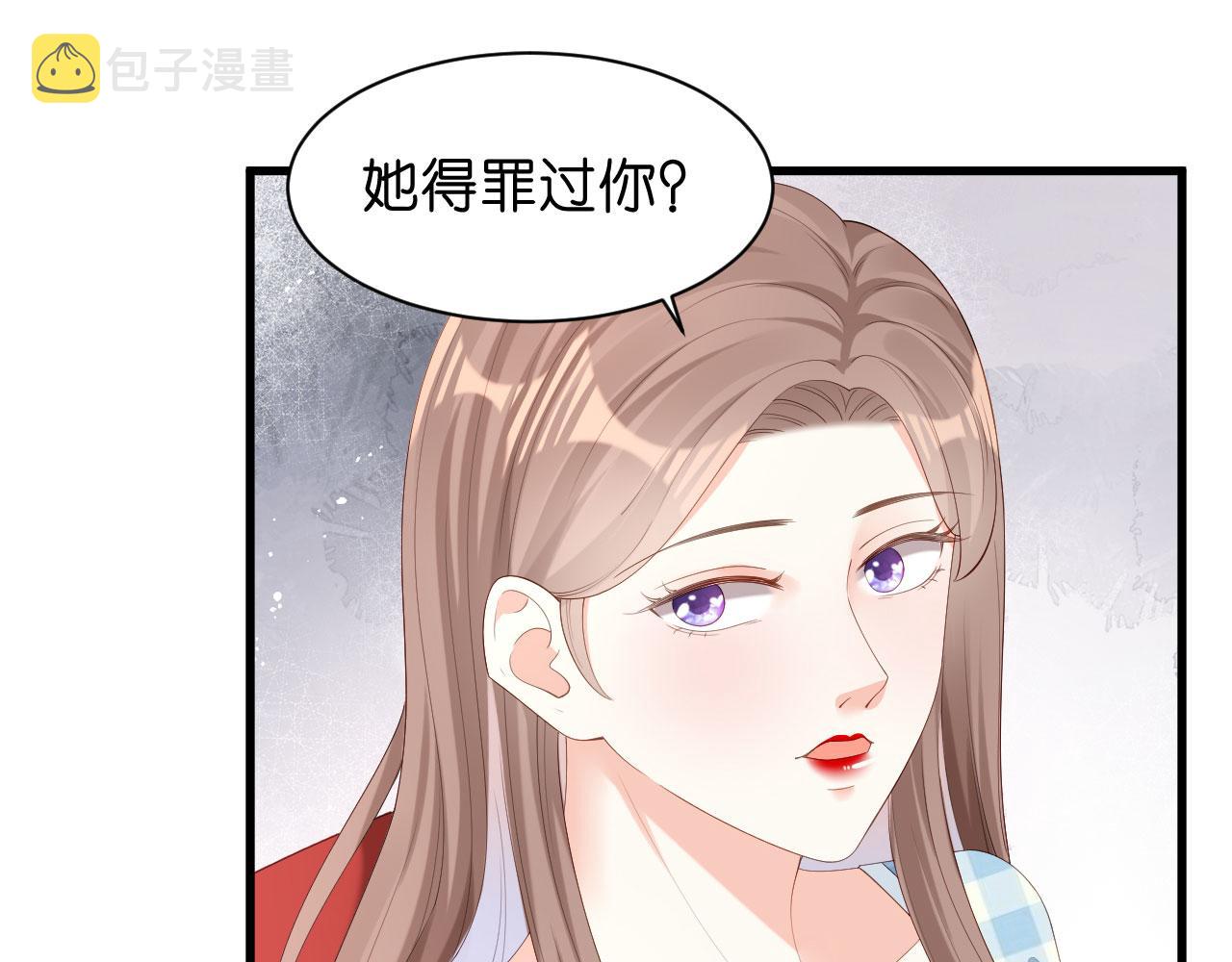 第24话 性情相投90