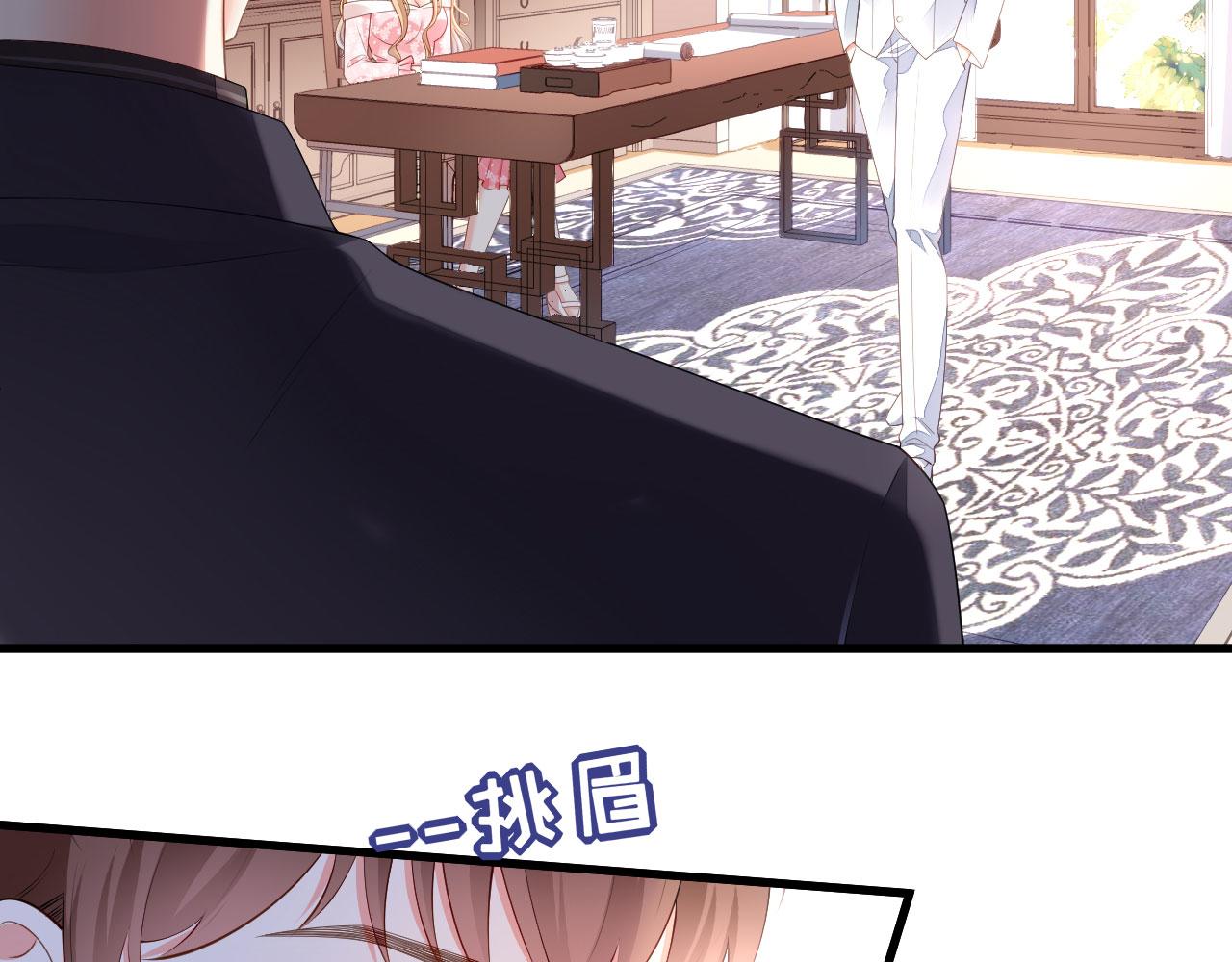 第15话 二虎相争45