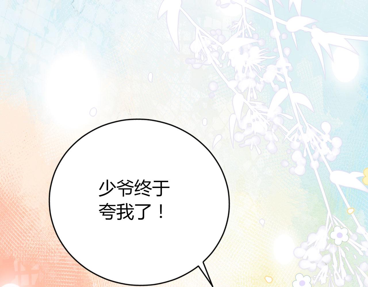 第36话 慈母多败儿36