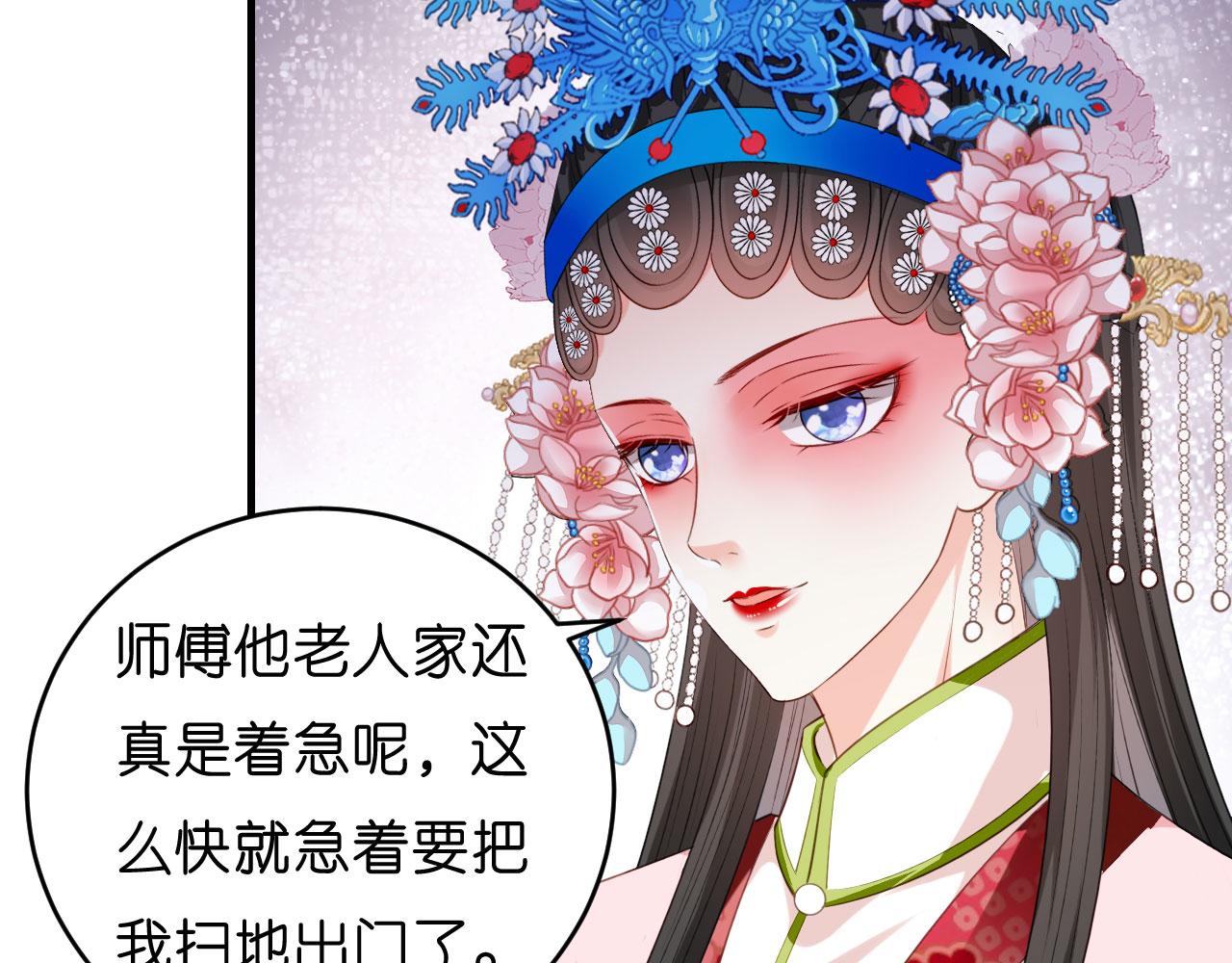 第58话 离开梅园7