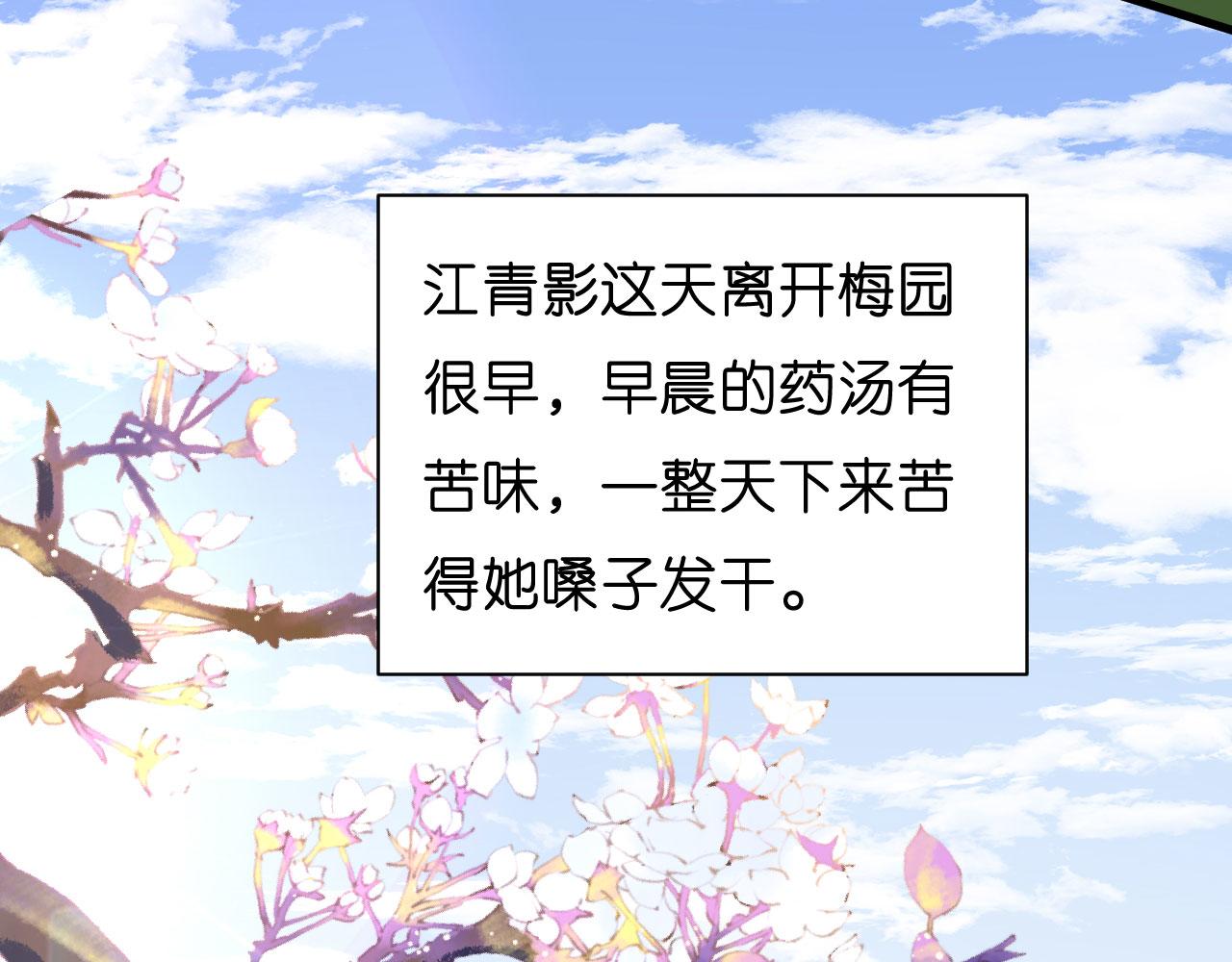 第37话 陆少爷上门41