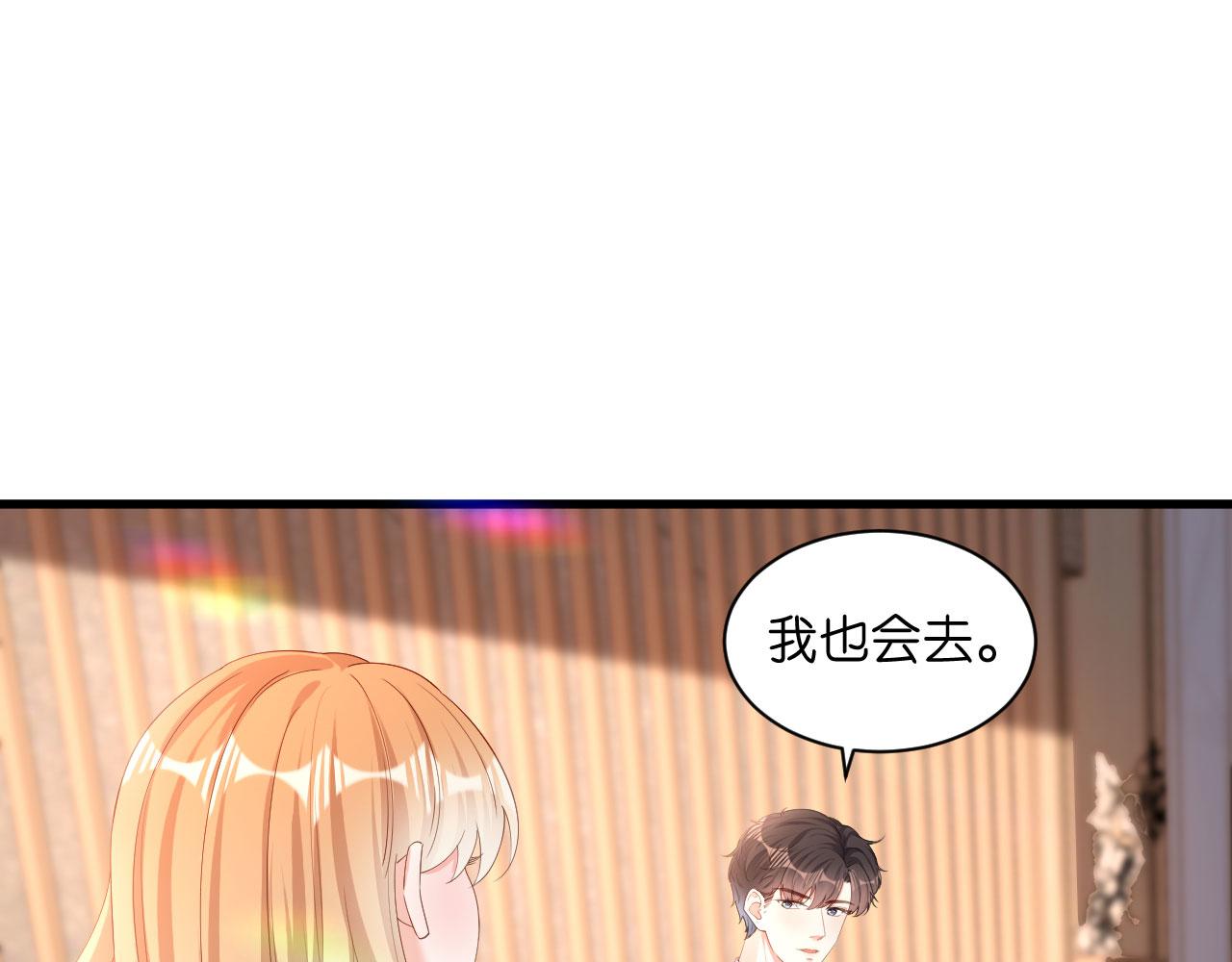 第29话 陆少爷出手29