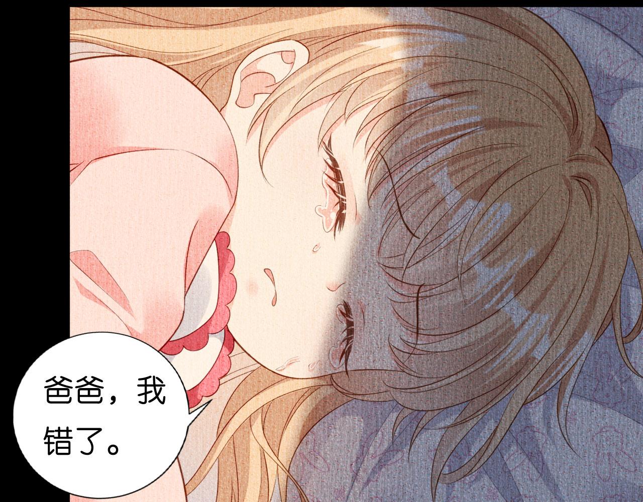 第4话 前尘往事39