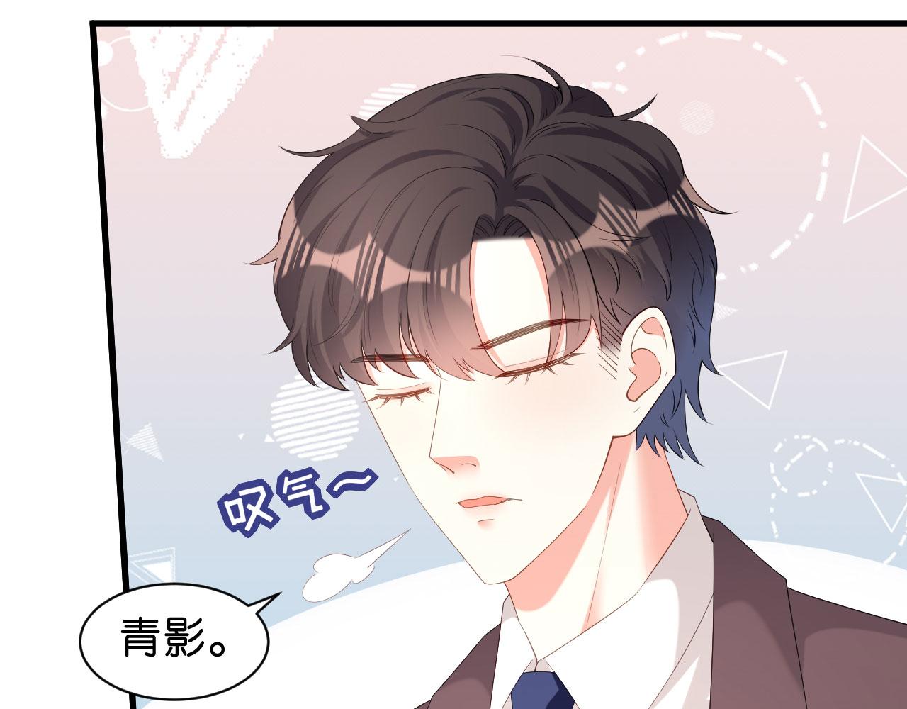 第39话 再进医院19