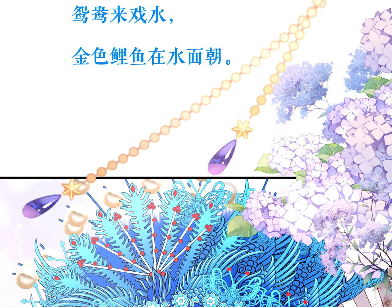 第24话 性情相投54