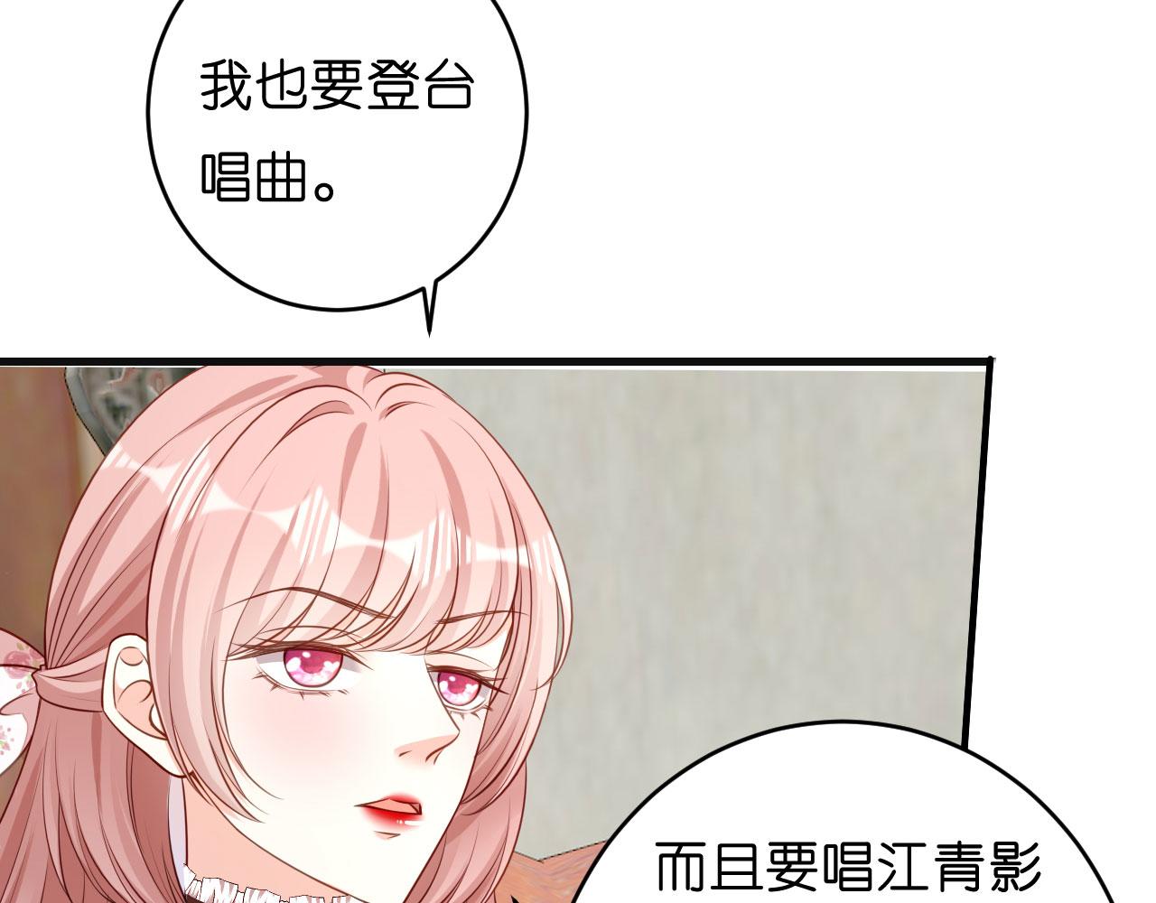 第44话 慈母多败儿49