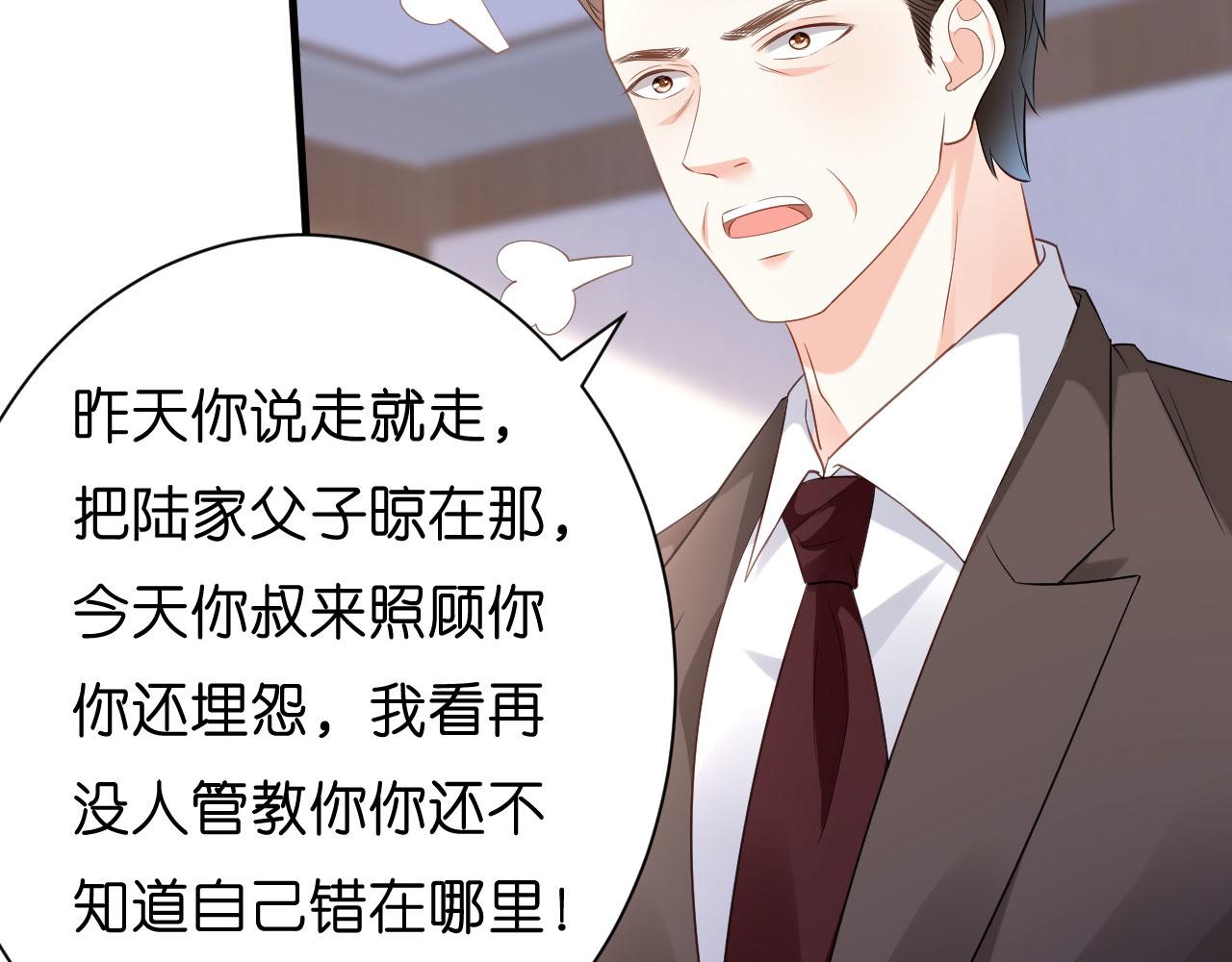 第7话 差点穿帮70