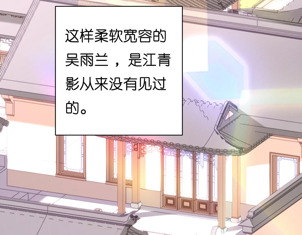 第36话 慈母多败儿59