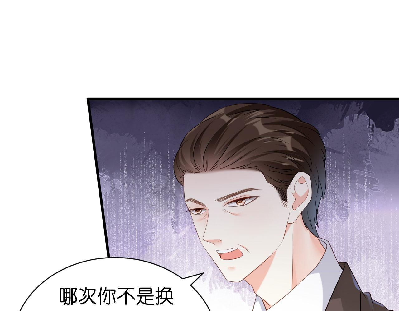第7话 差点穿帮51