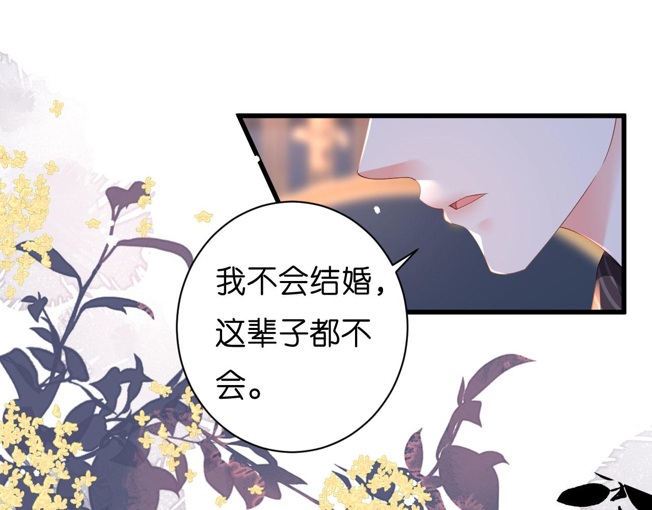 第16话 陷入冷战53