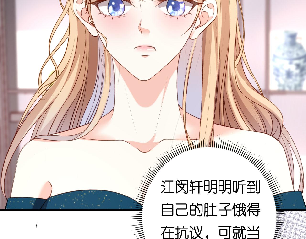 第63话 爱的惩戒38