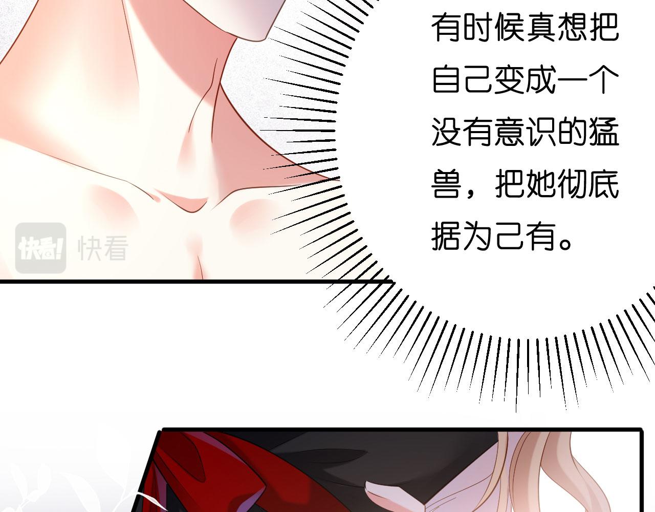 第5话 左右爲难80