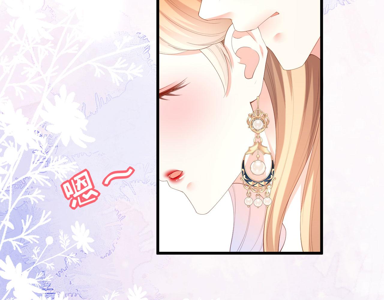 第35话 专心一点13