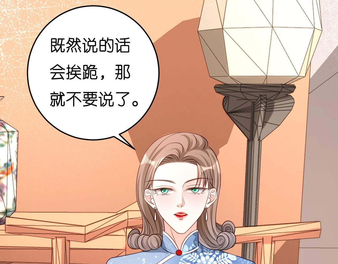 第43话 师傅的恳求42