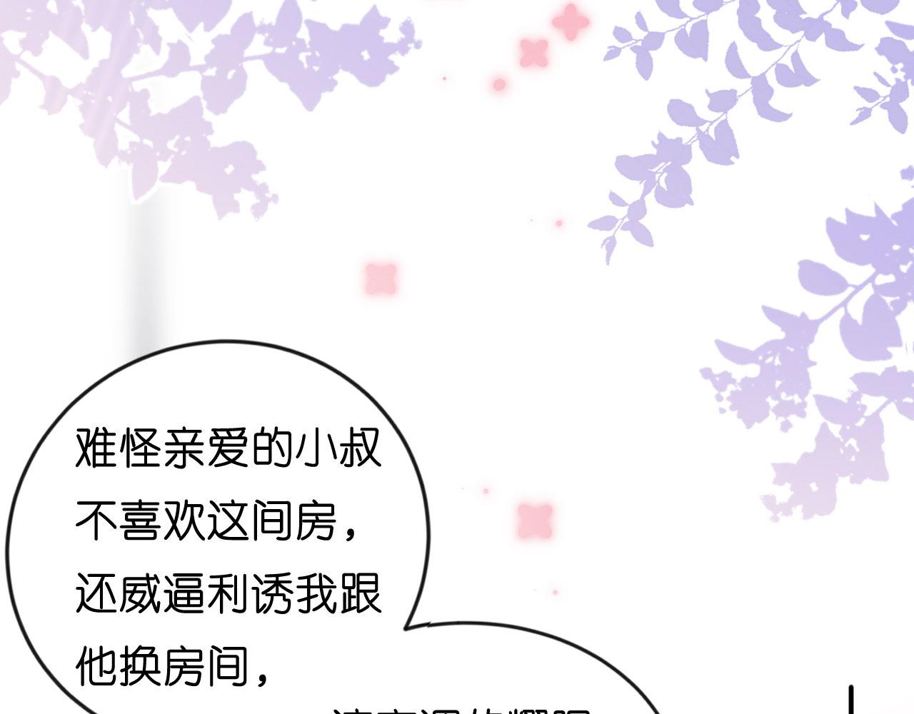 第1话新的一天38