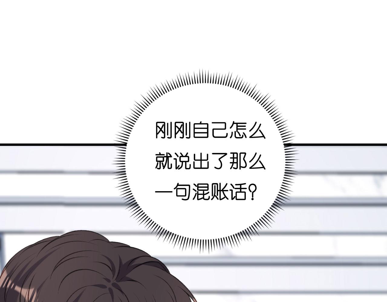 第52话 败兴之言62