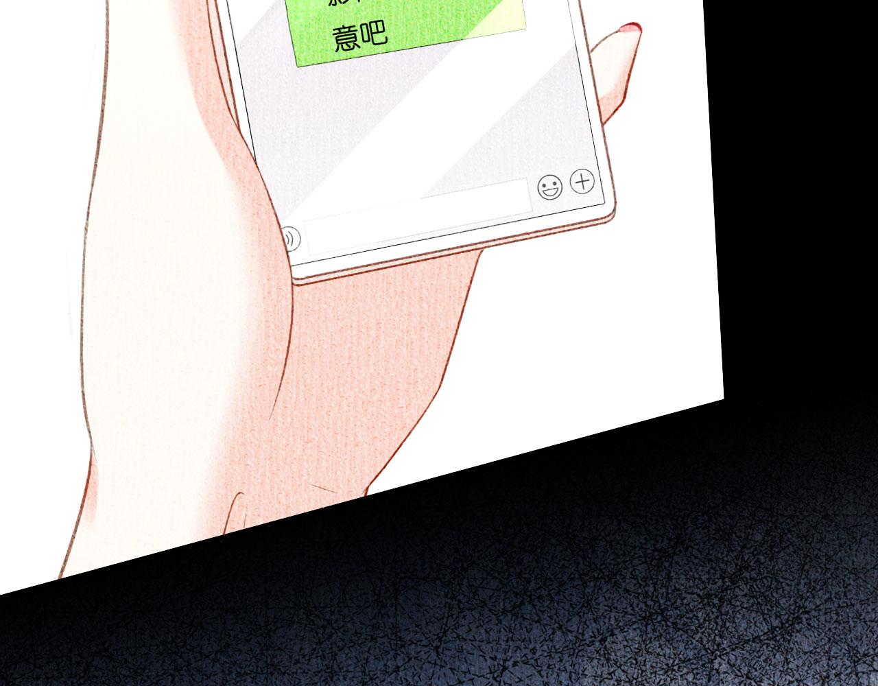 第49话 我也得去32